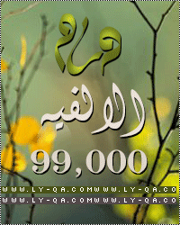 99